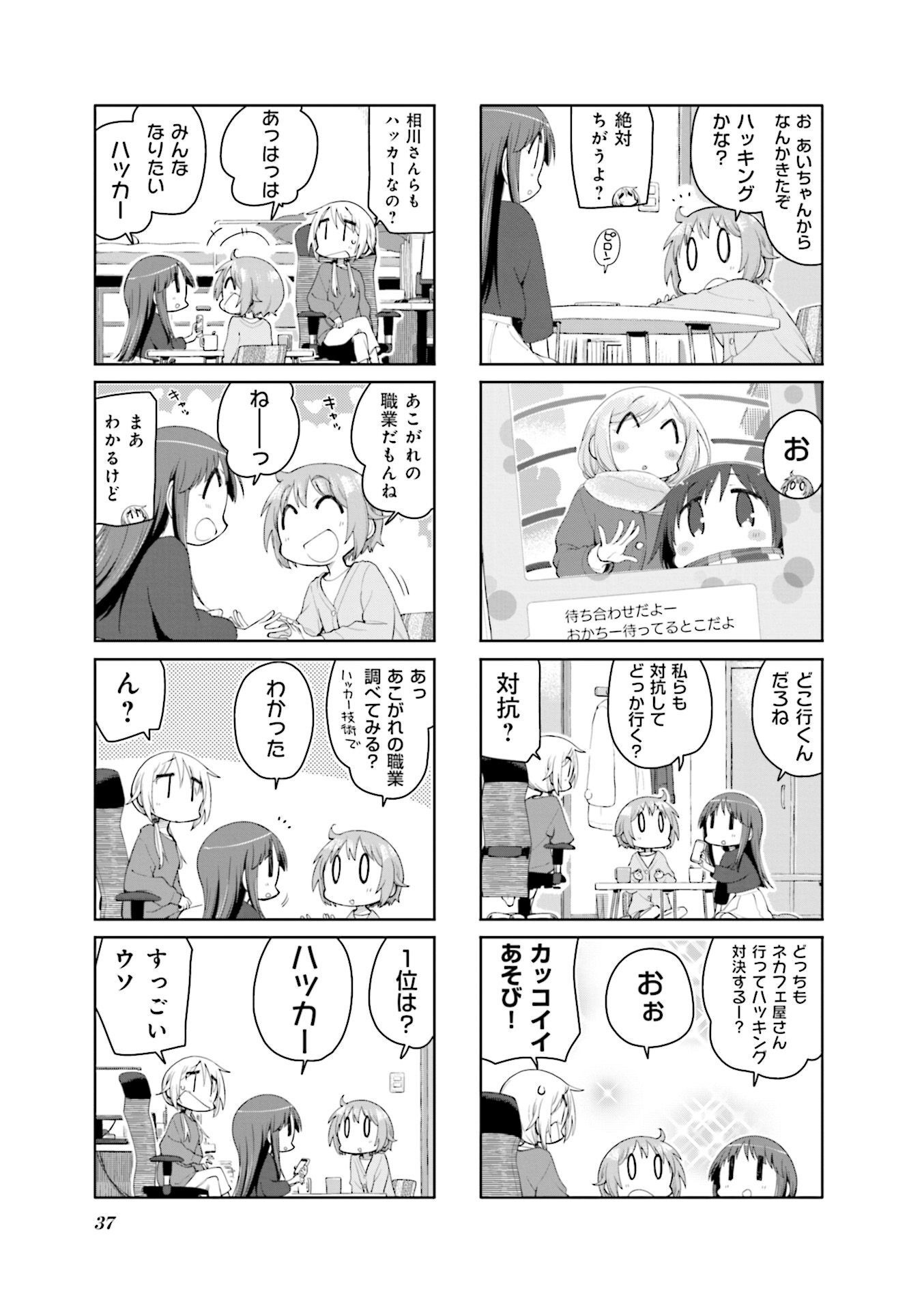 P39