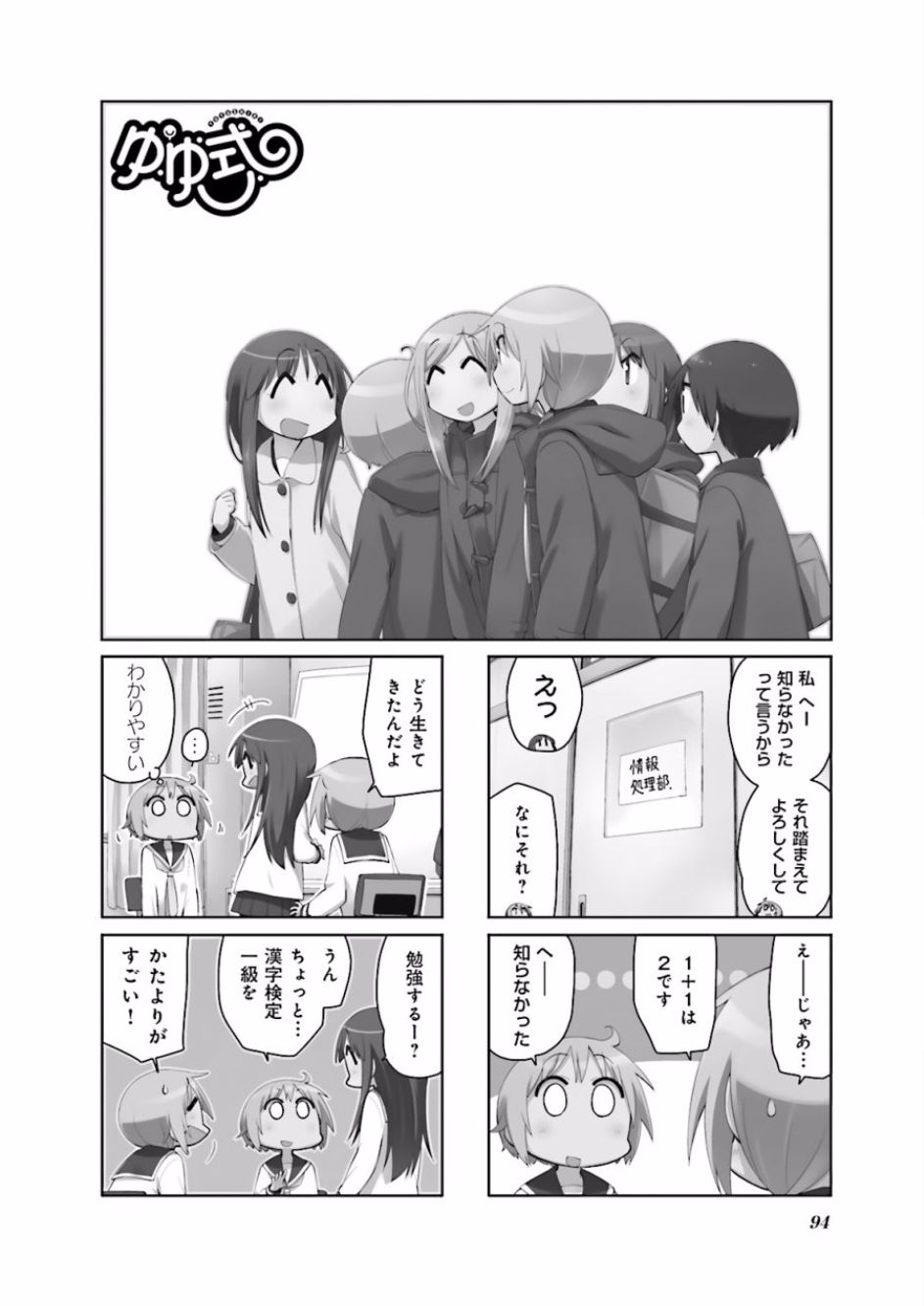 P25