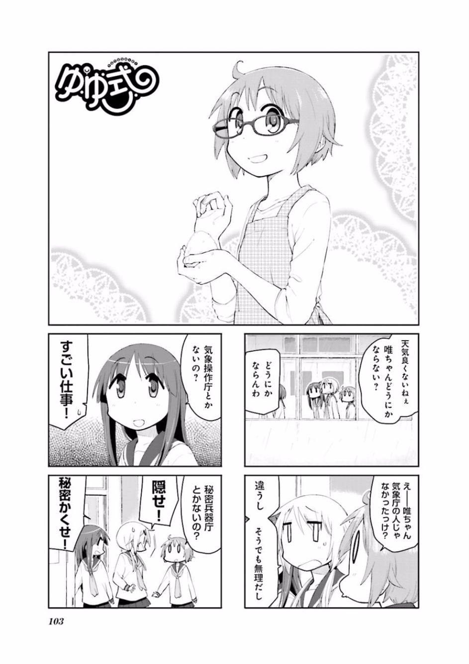 P33