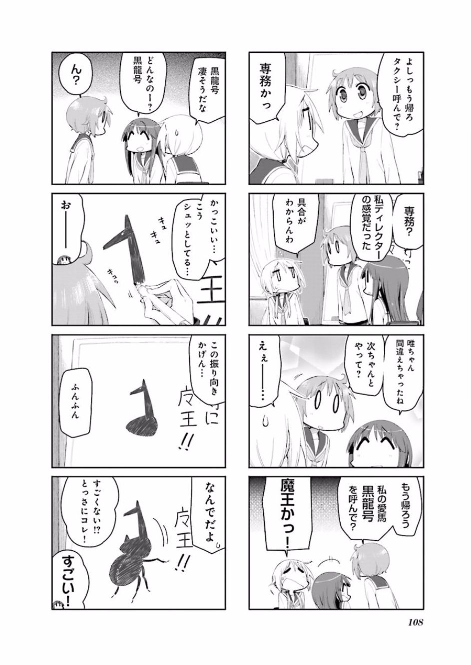 P38