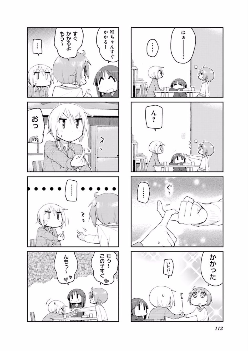 P42