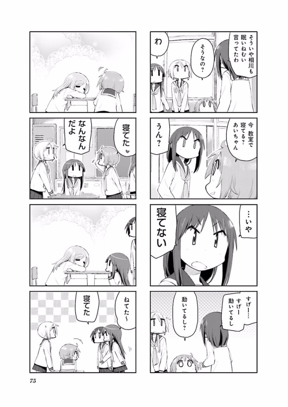 P7