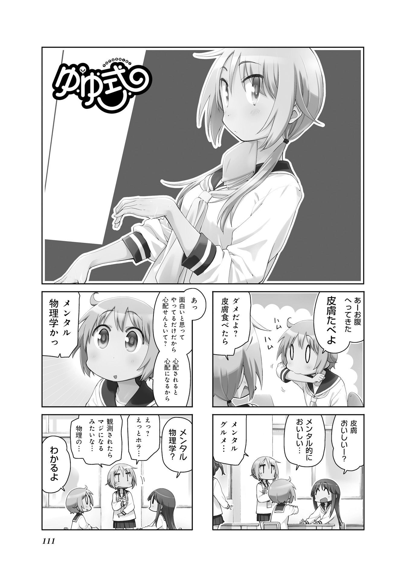 P31