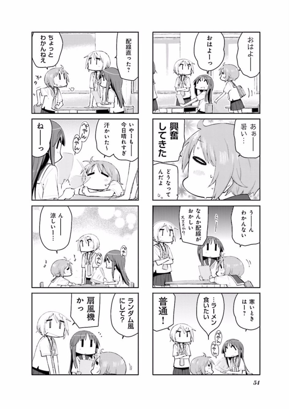 P20
