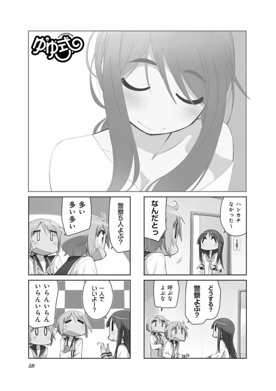 P25
