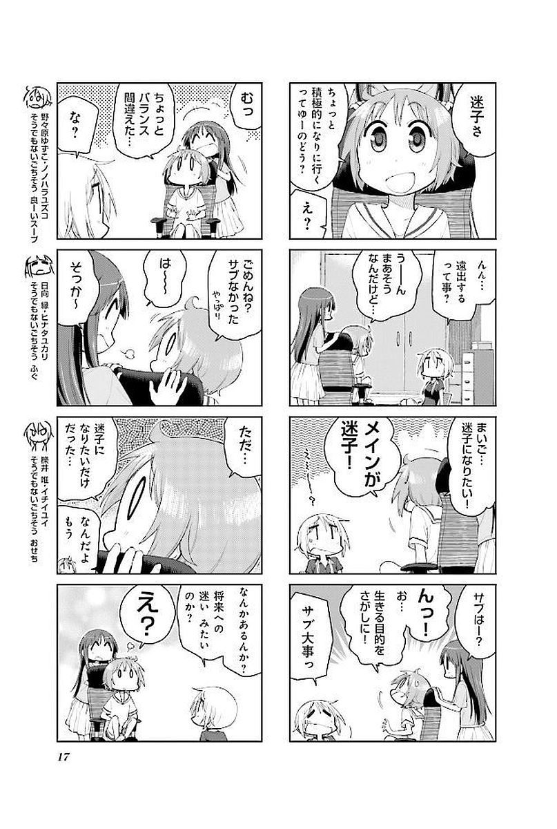P17