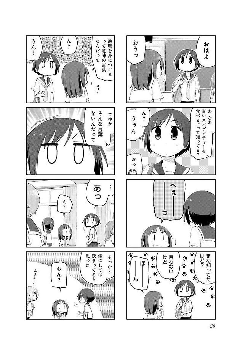 P26