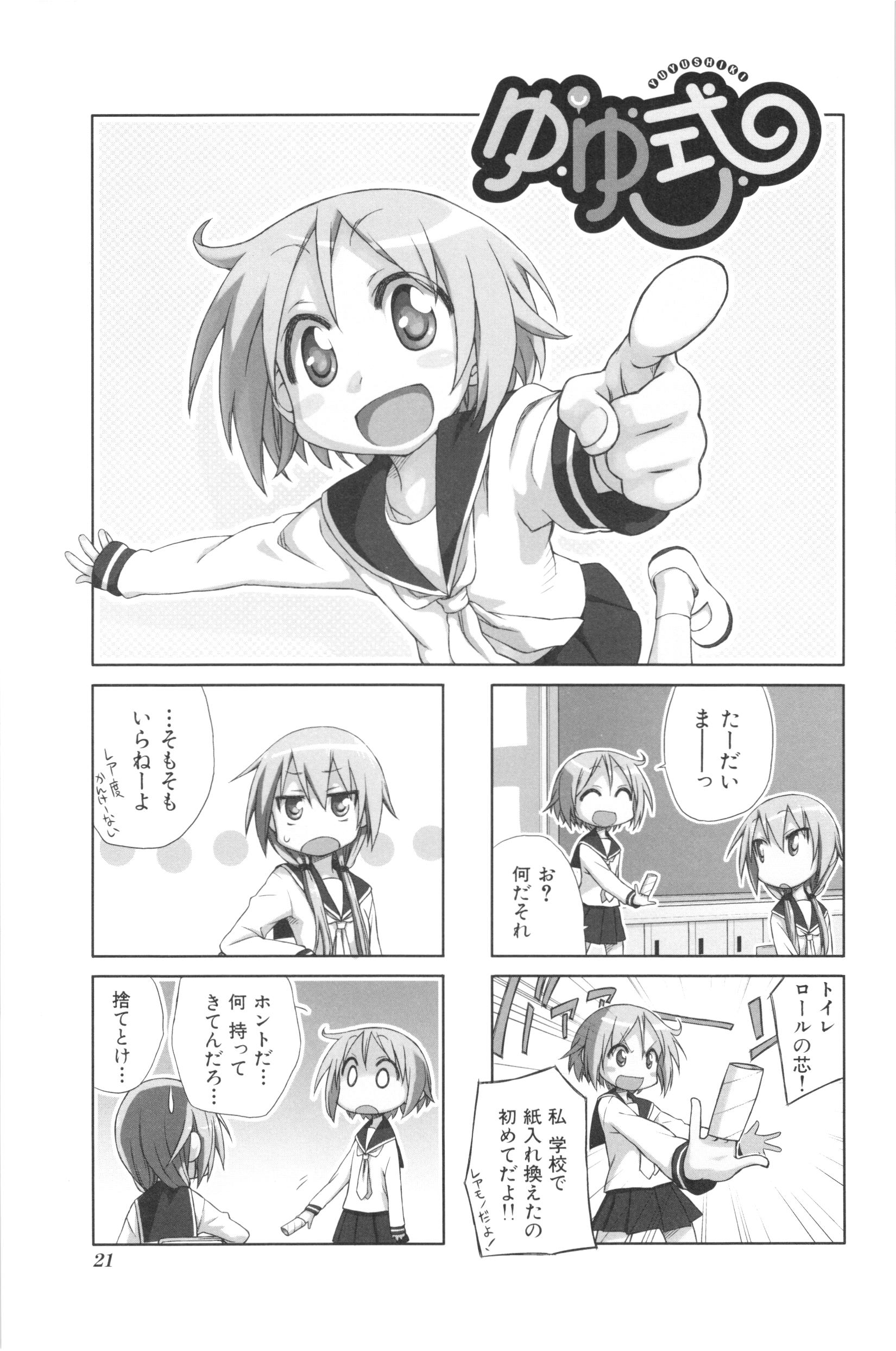 P20