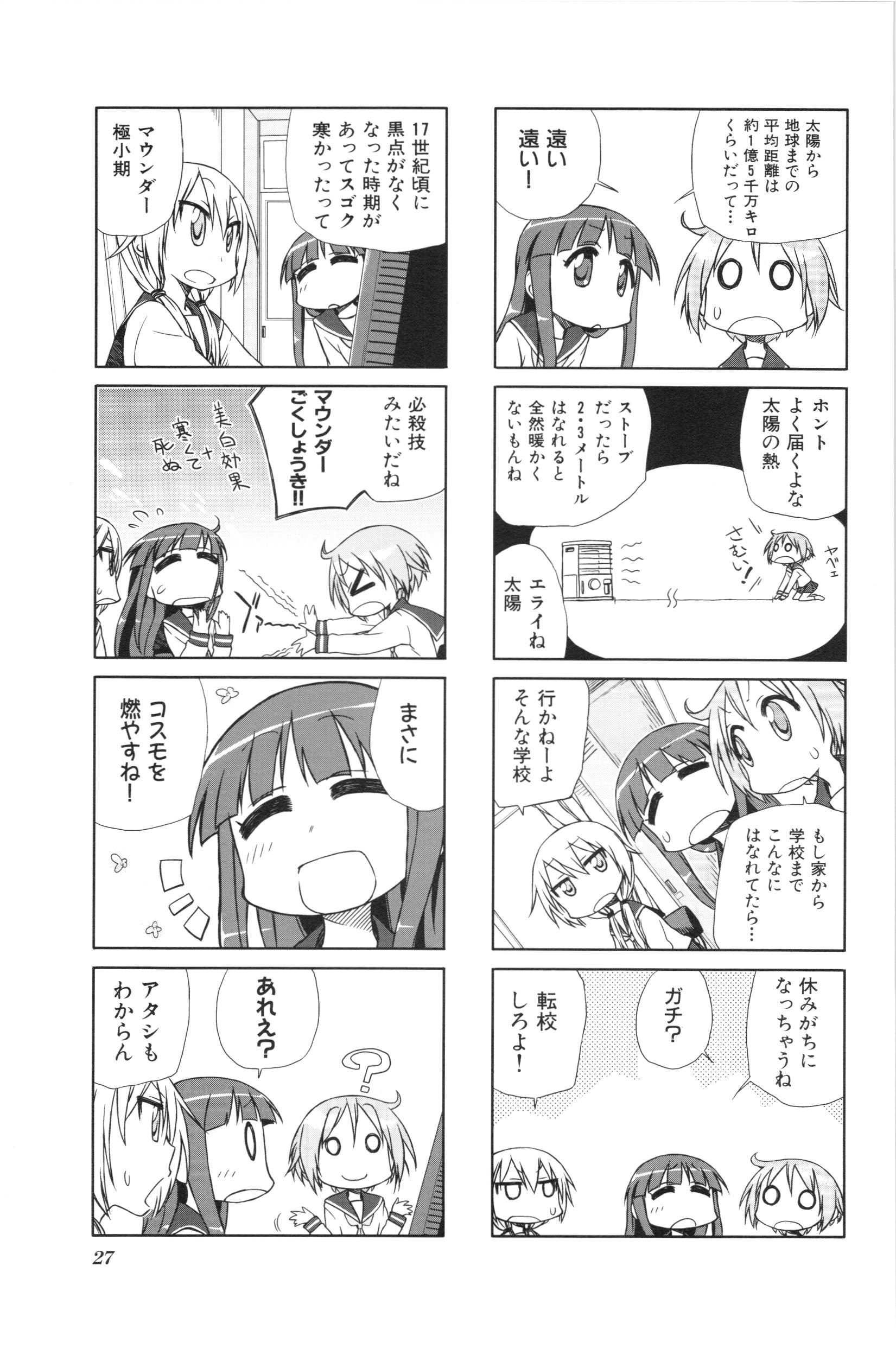 P26