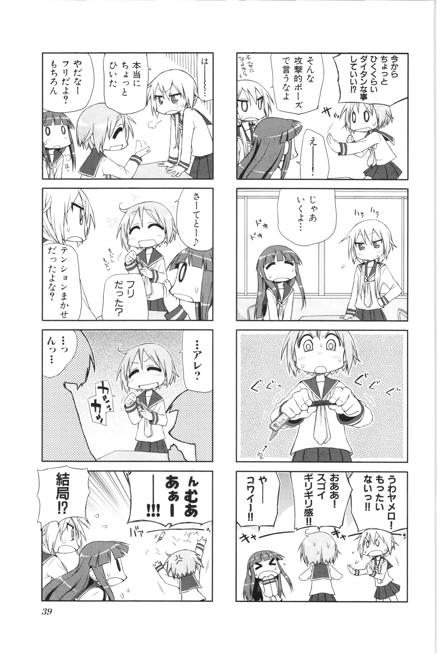 P38