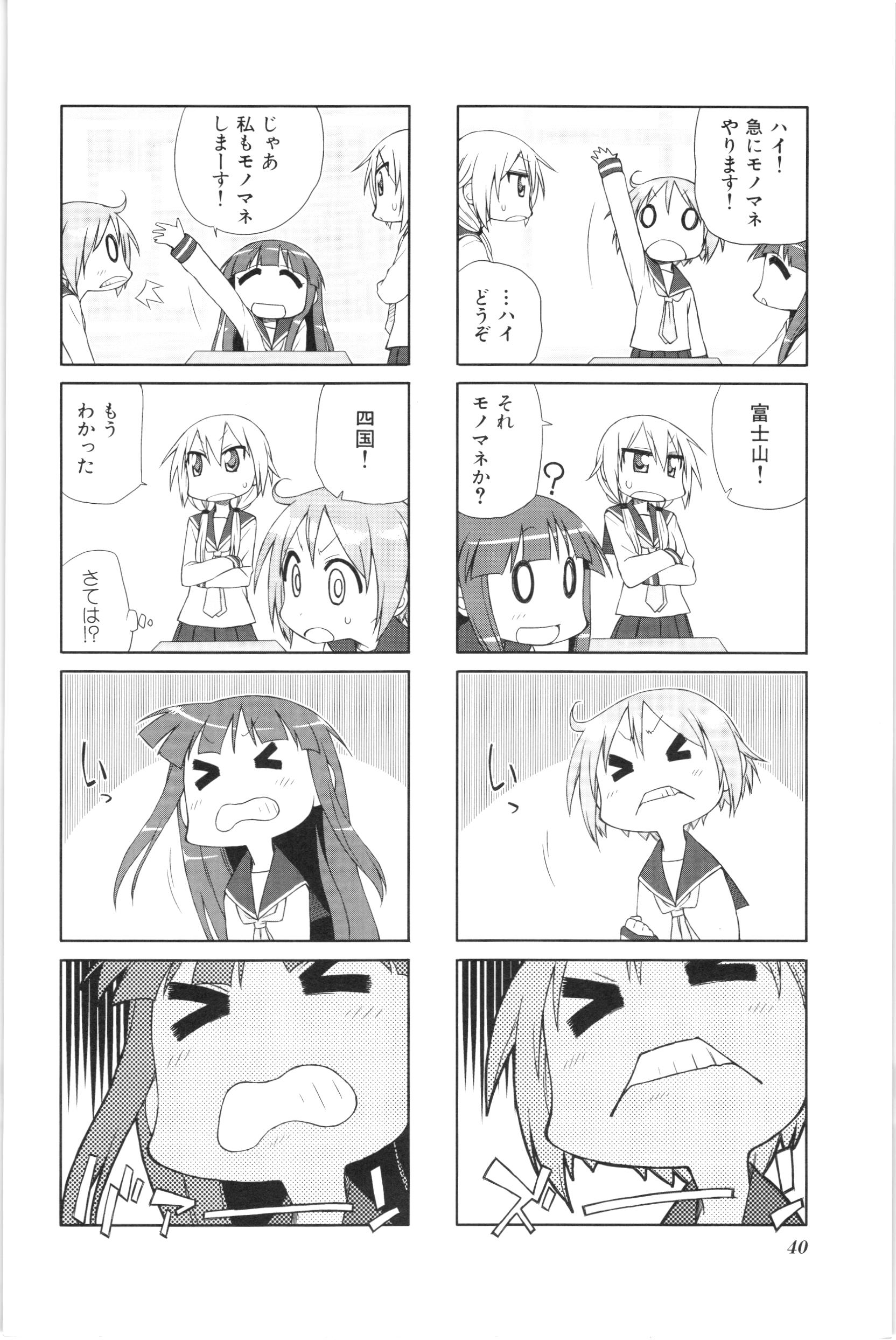 P39