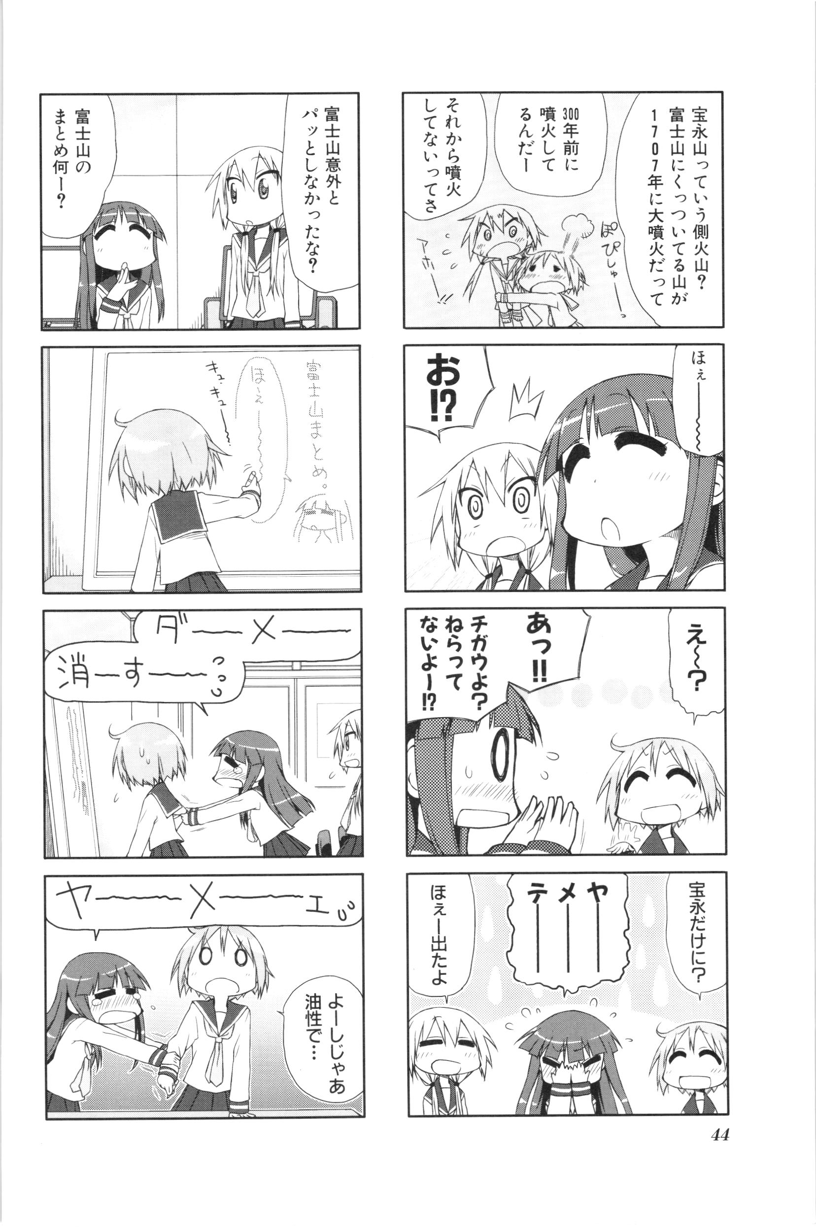 P43