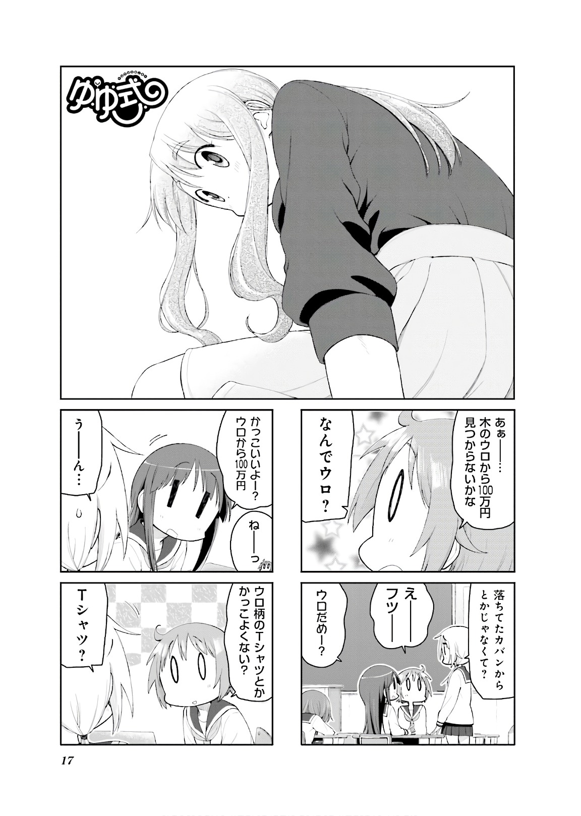 P17
