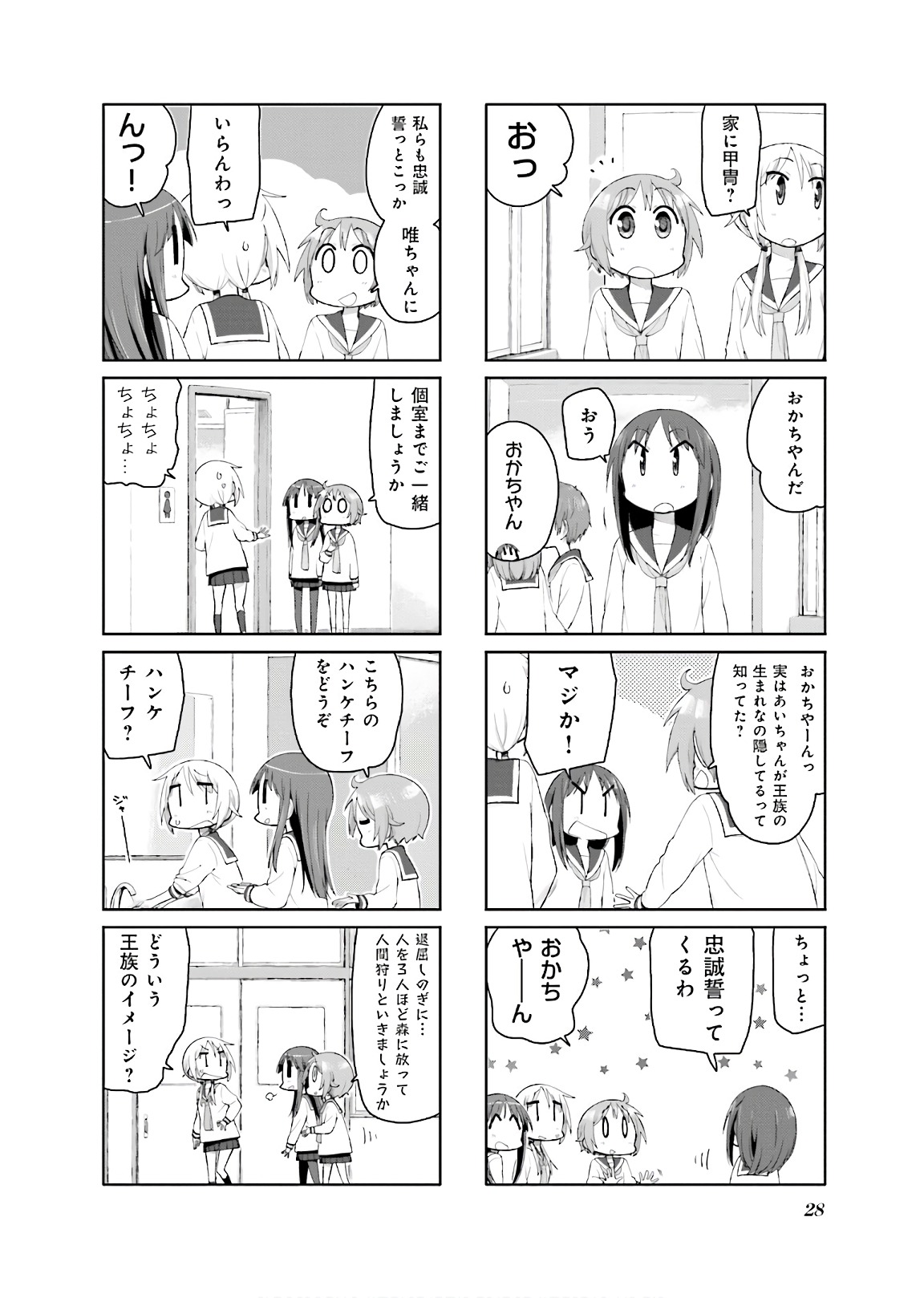 P28