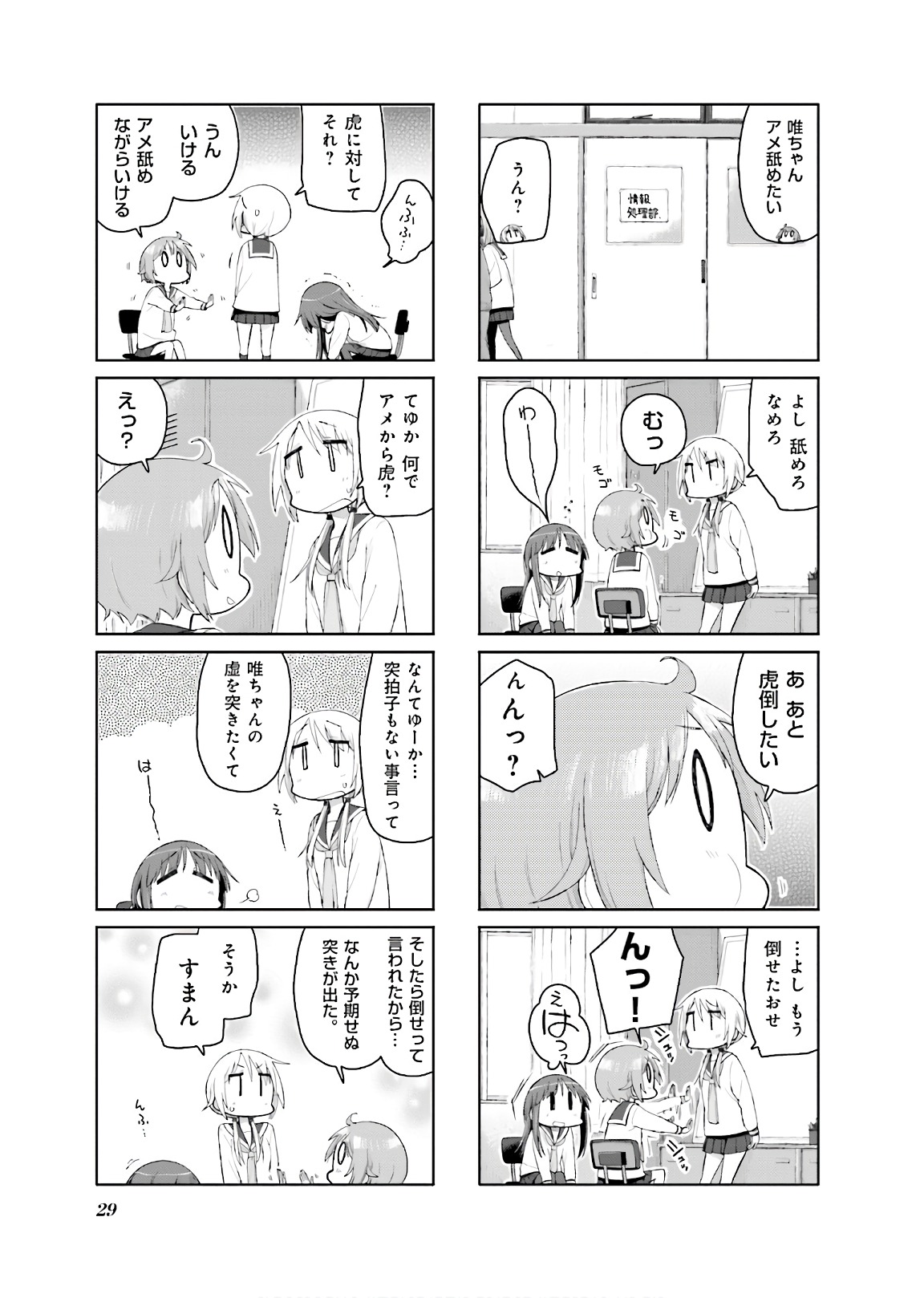 P29