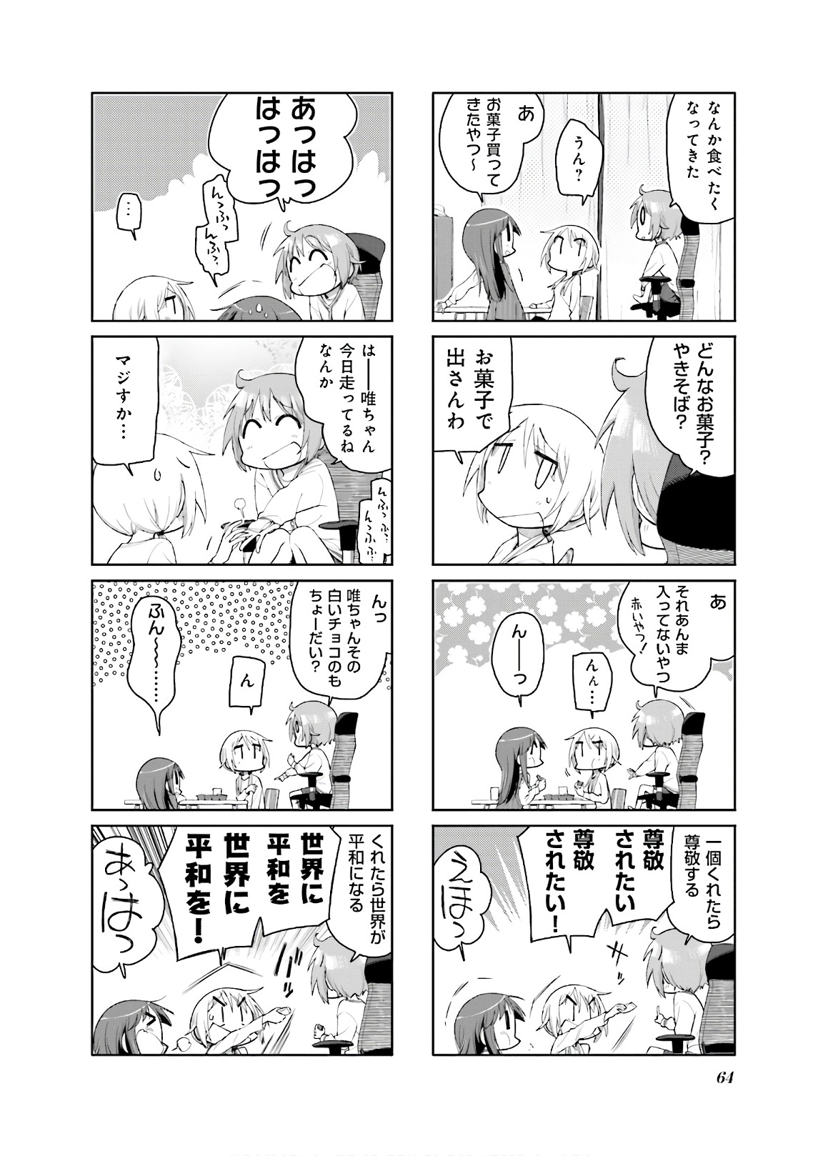 P30