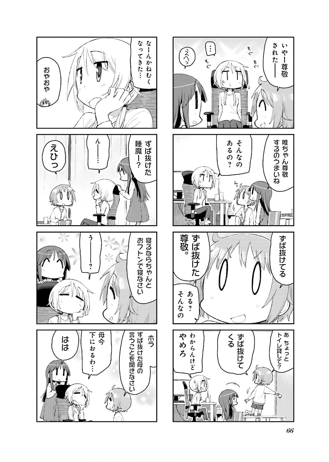 P32