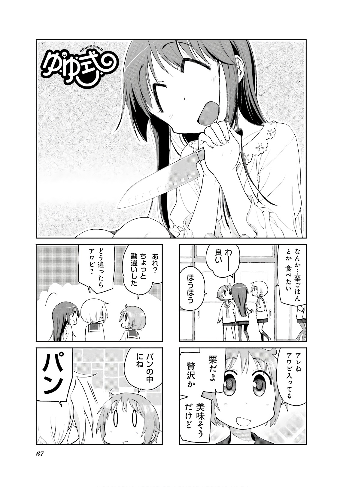 P33