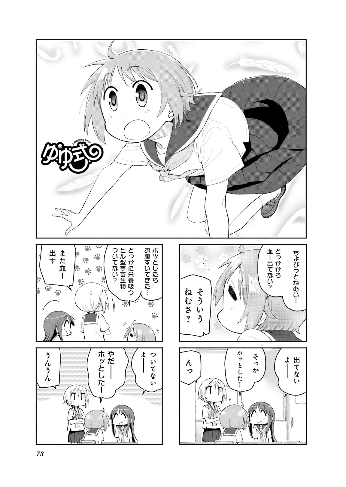 P39