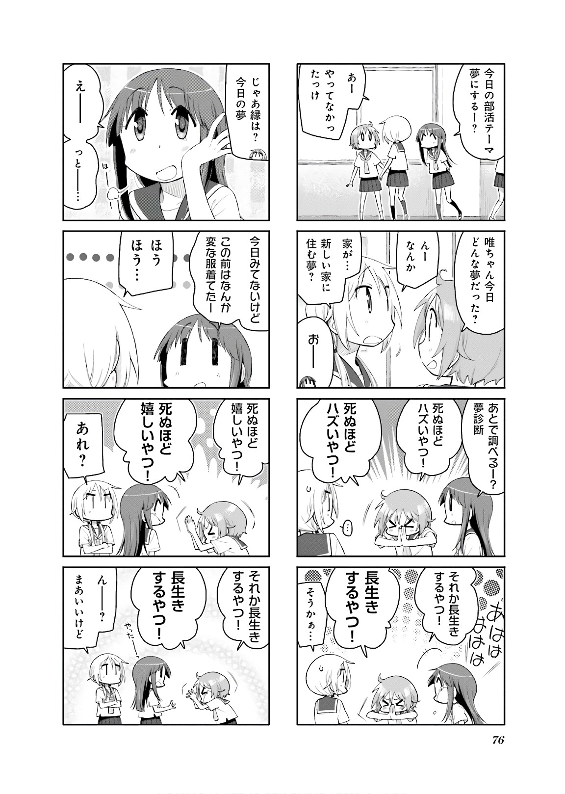 P42