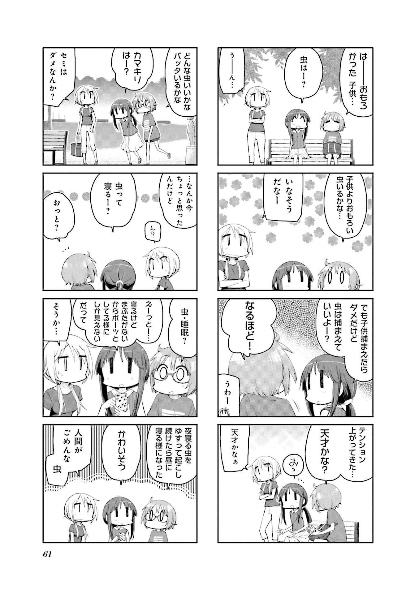 P25