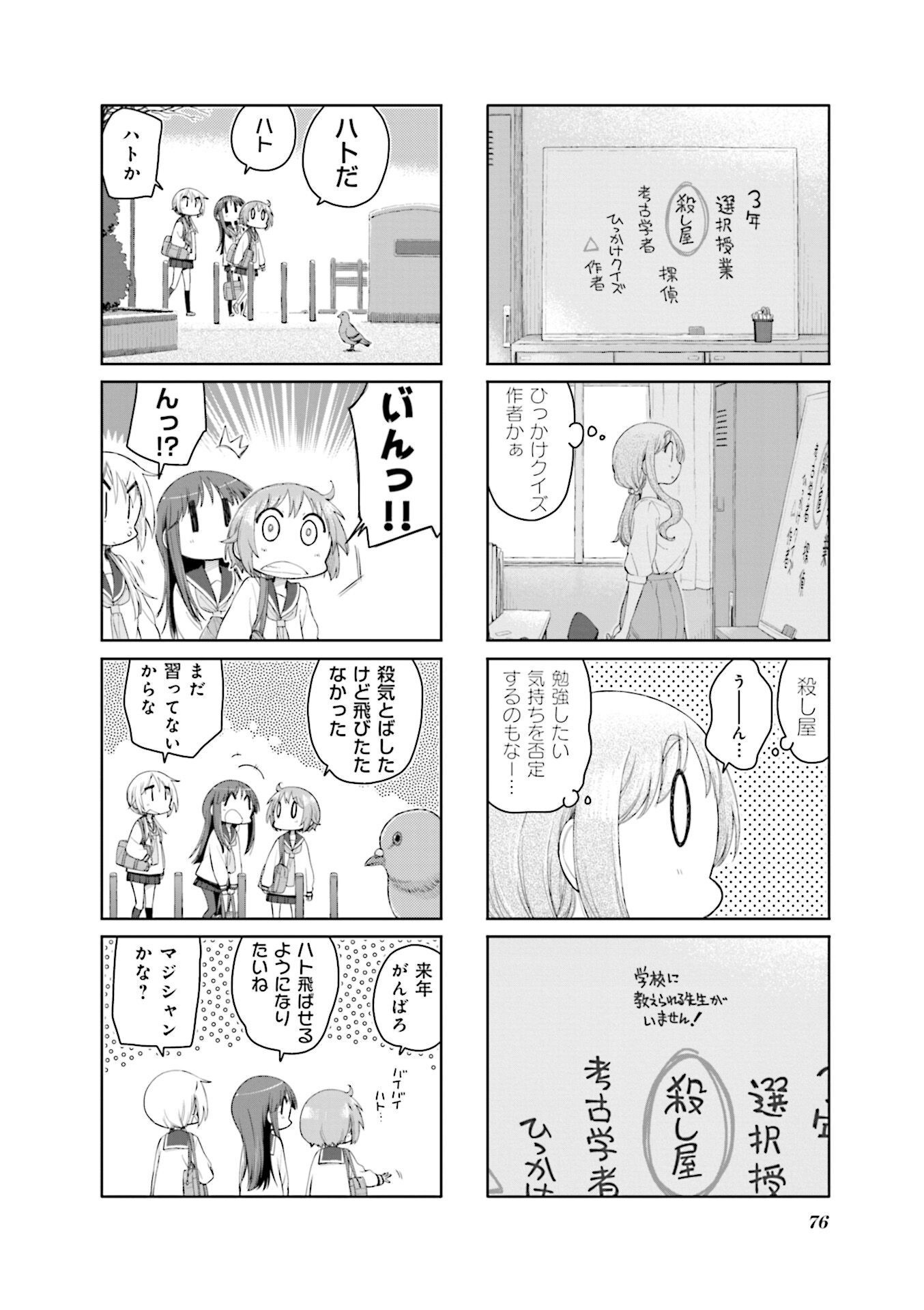 P38
