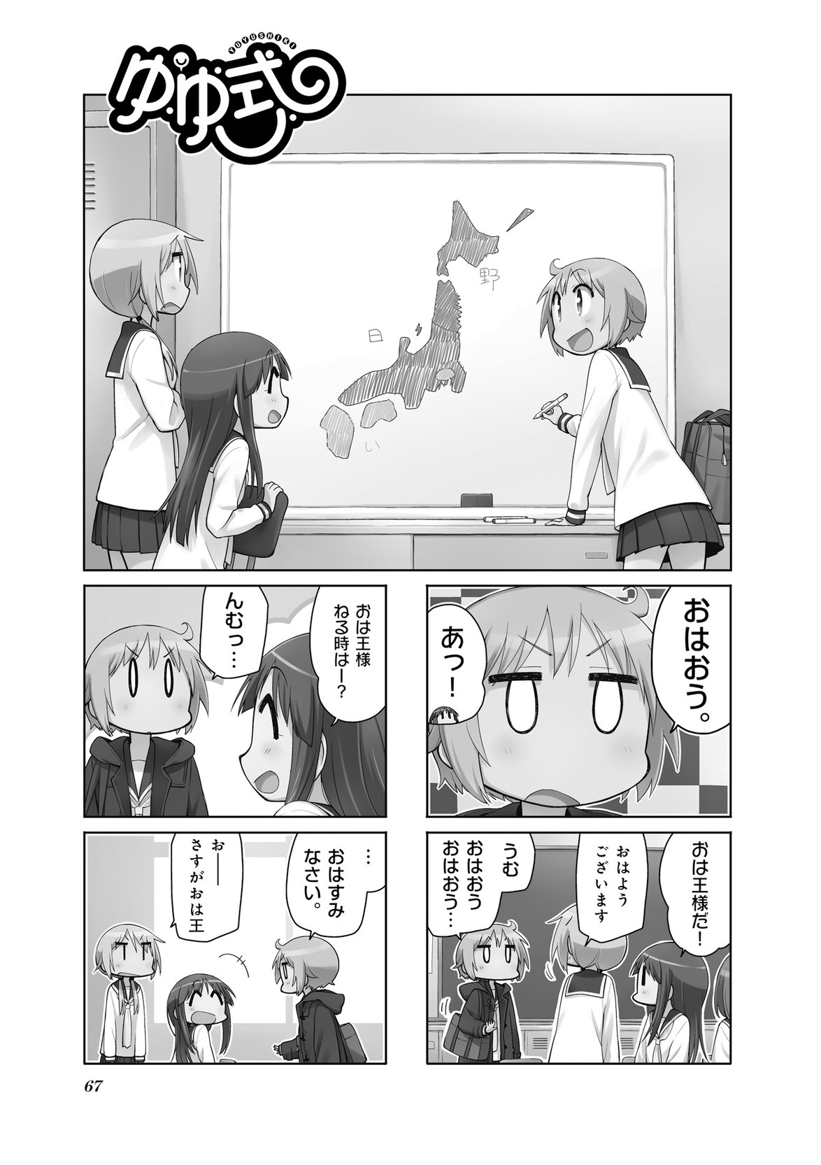 P25