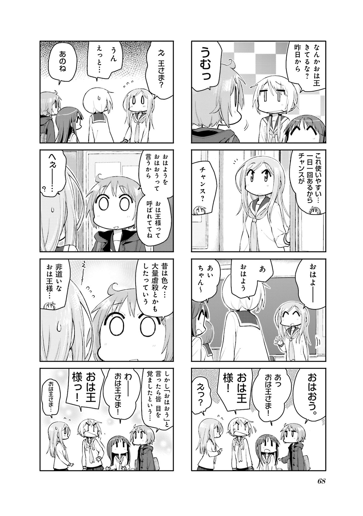 P26
