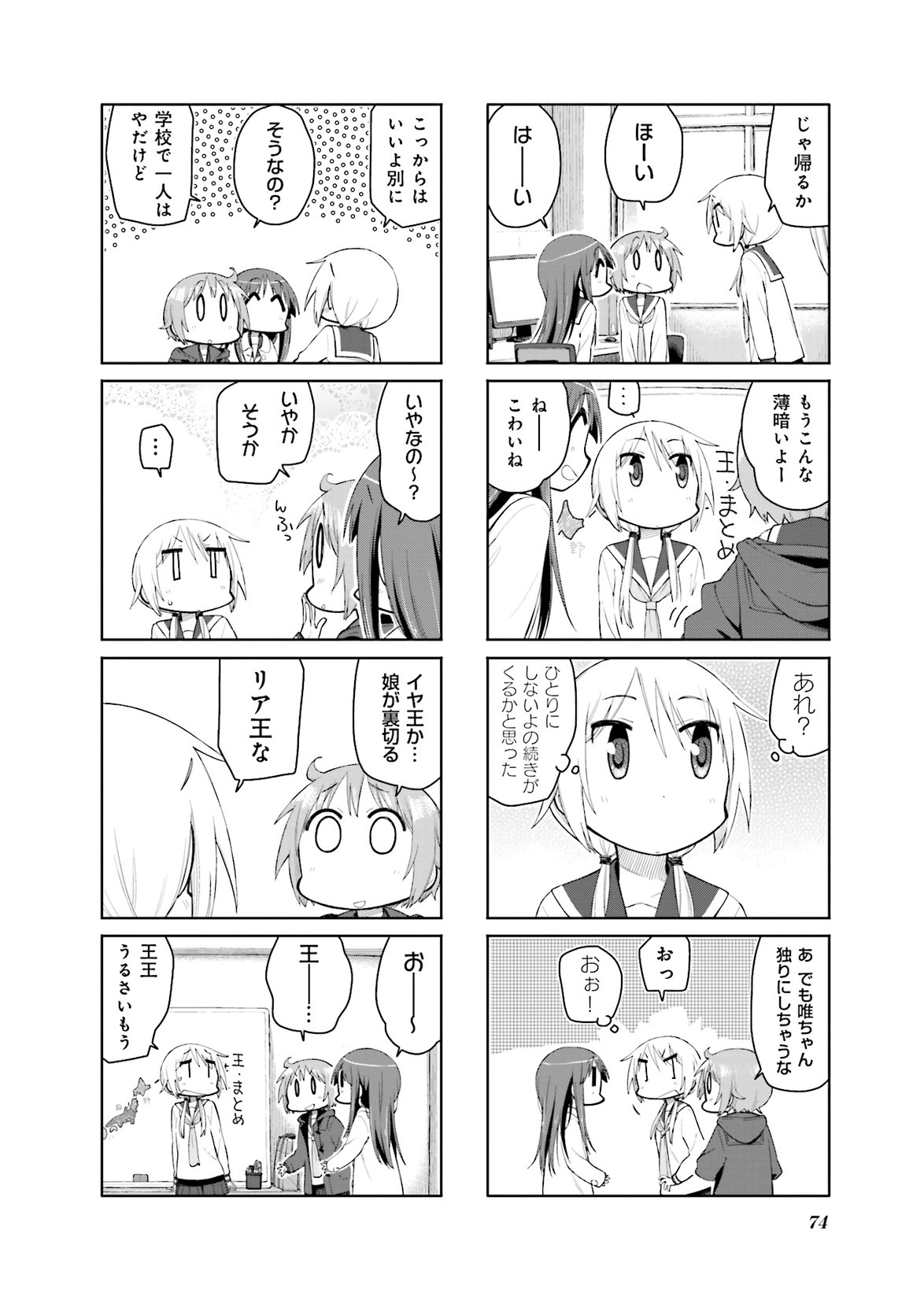 P32