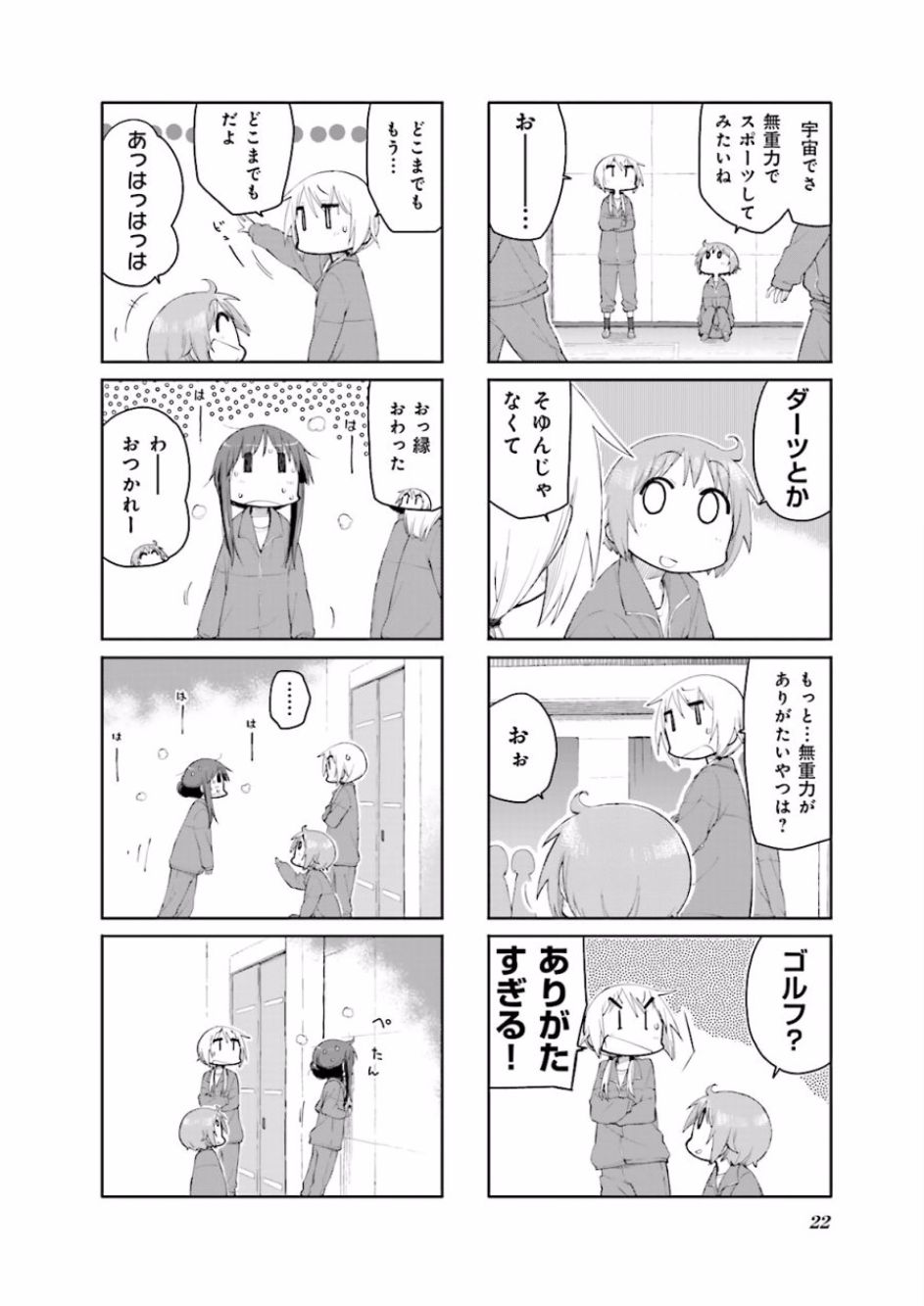 P22