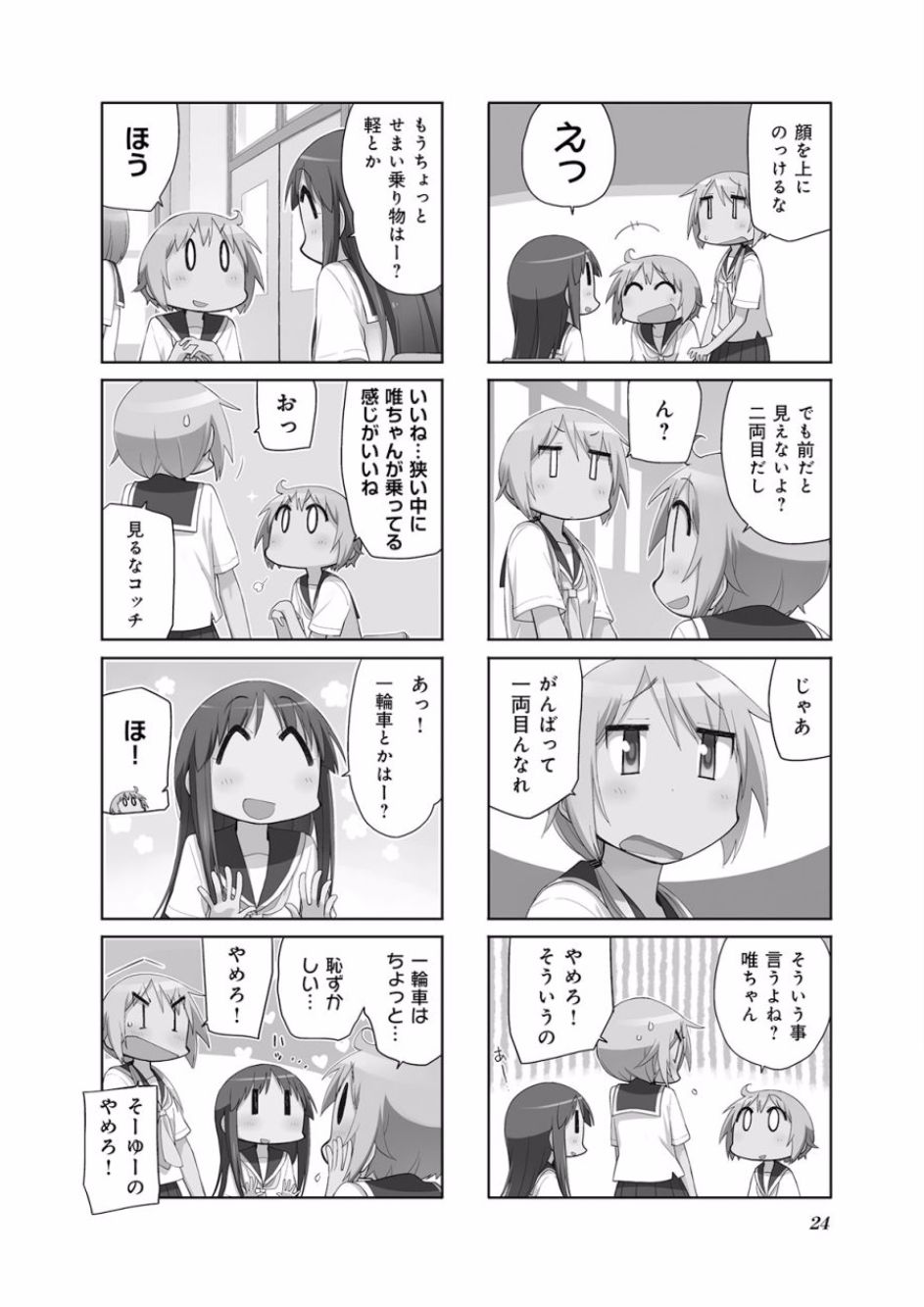 P24