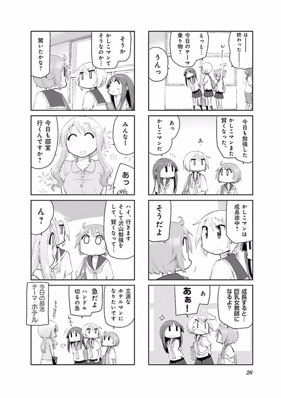 P26