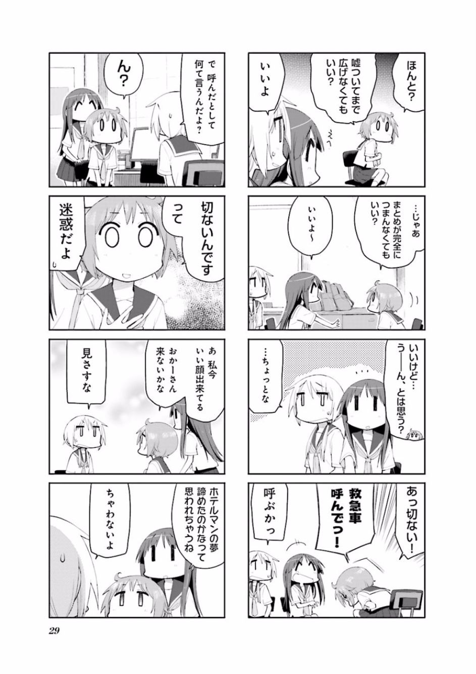 P29