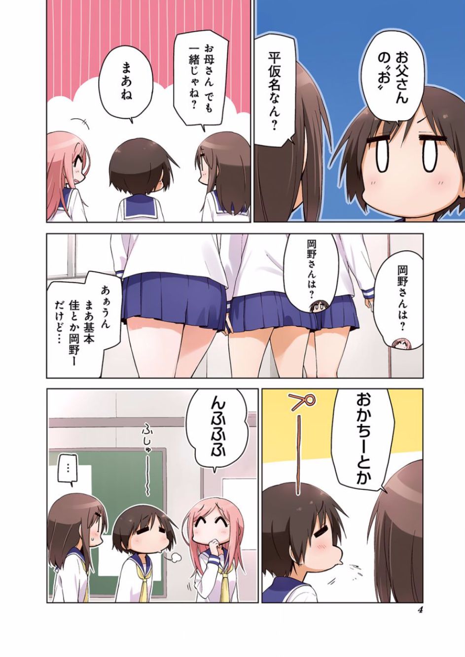 P4