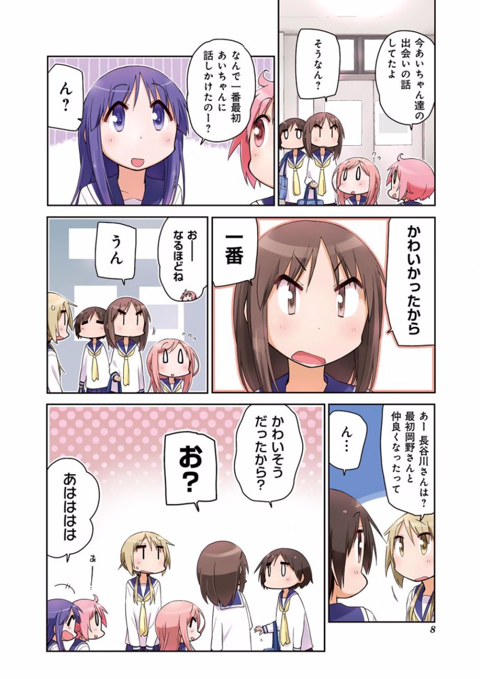 P8