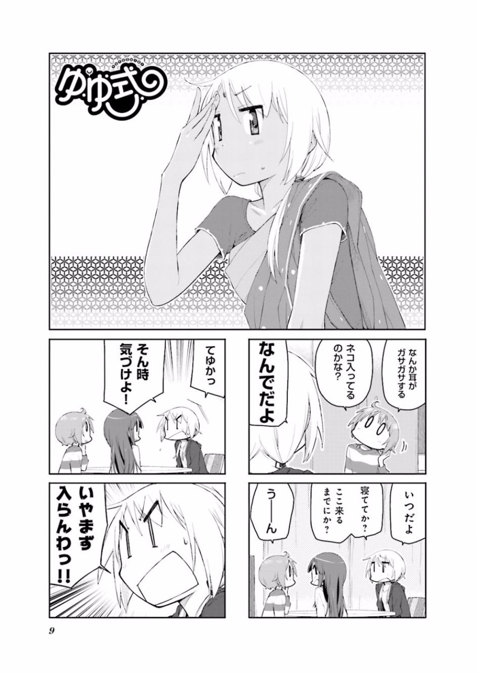 P9