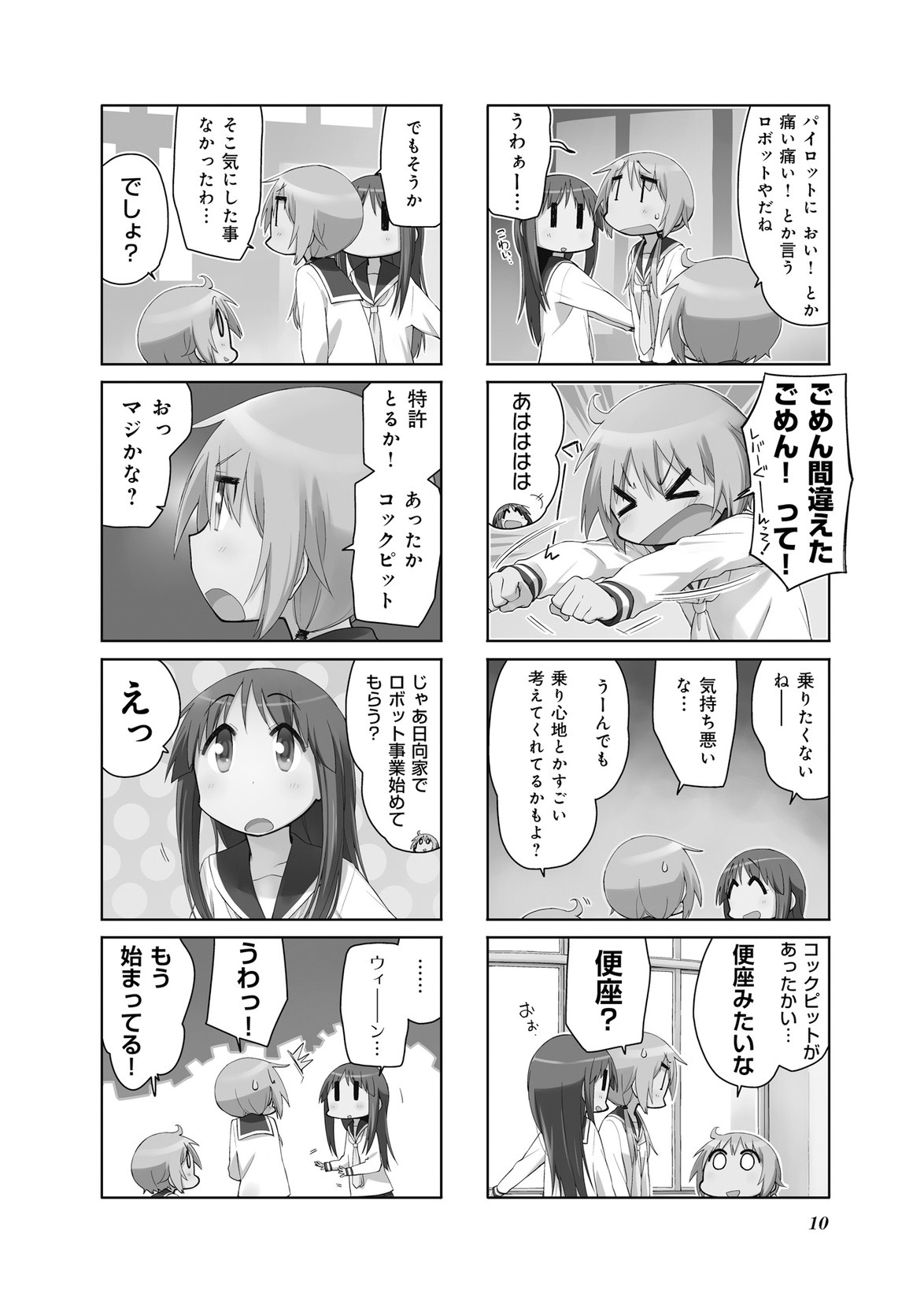P10