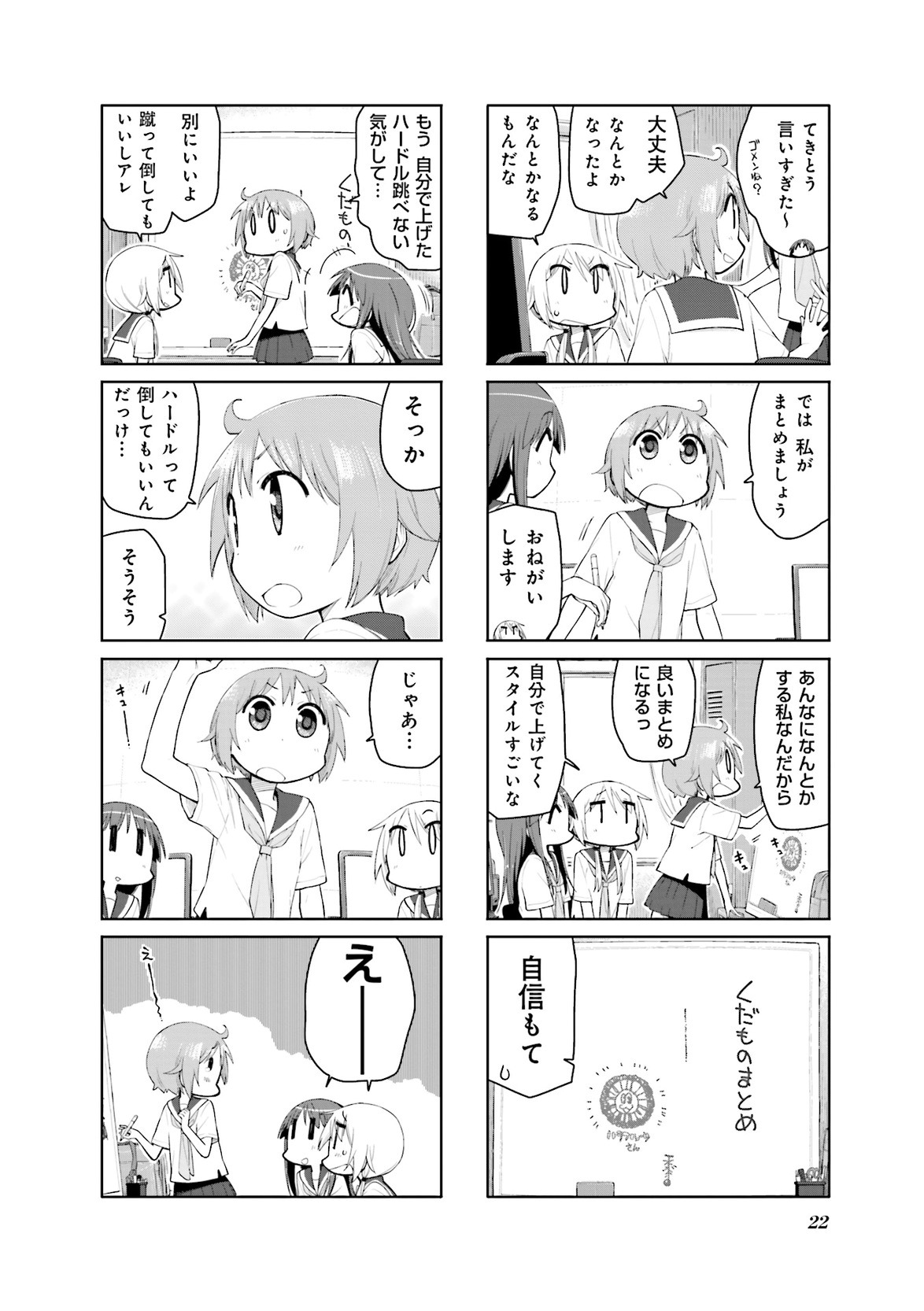 P22