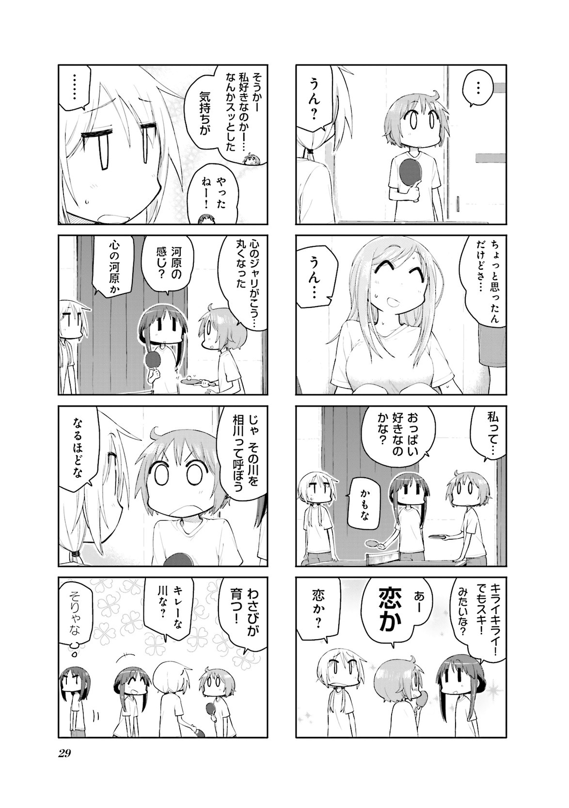 P29