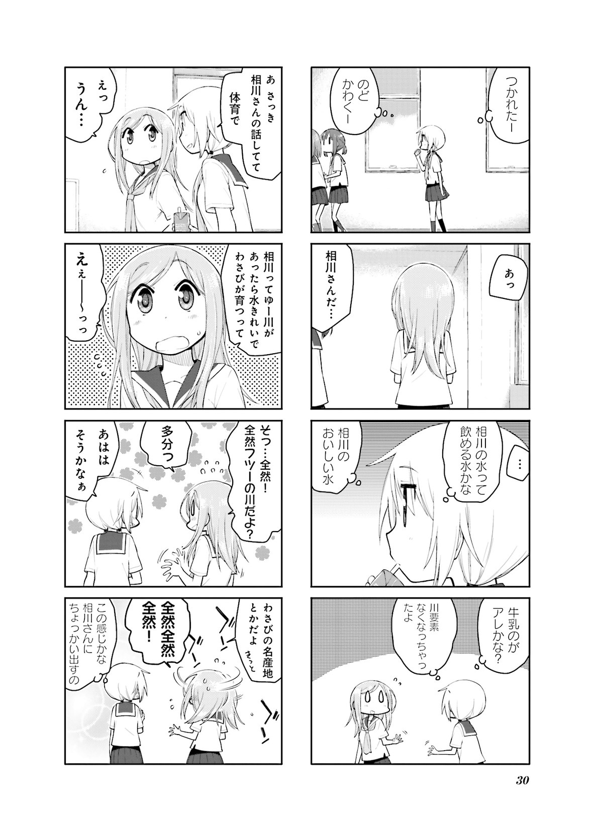 P30