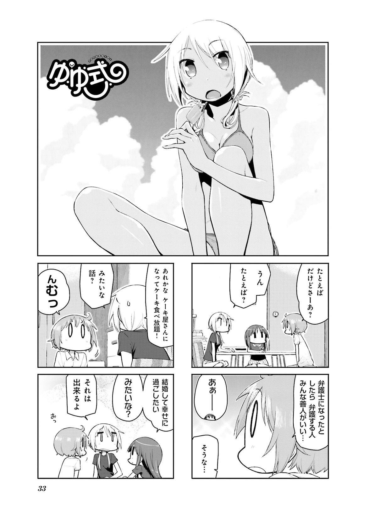 P31