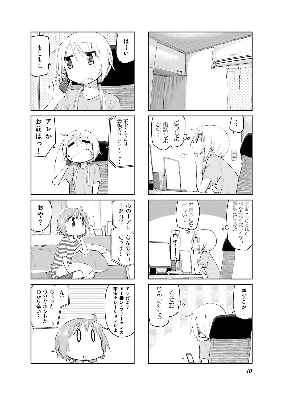 P38