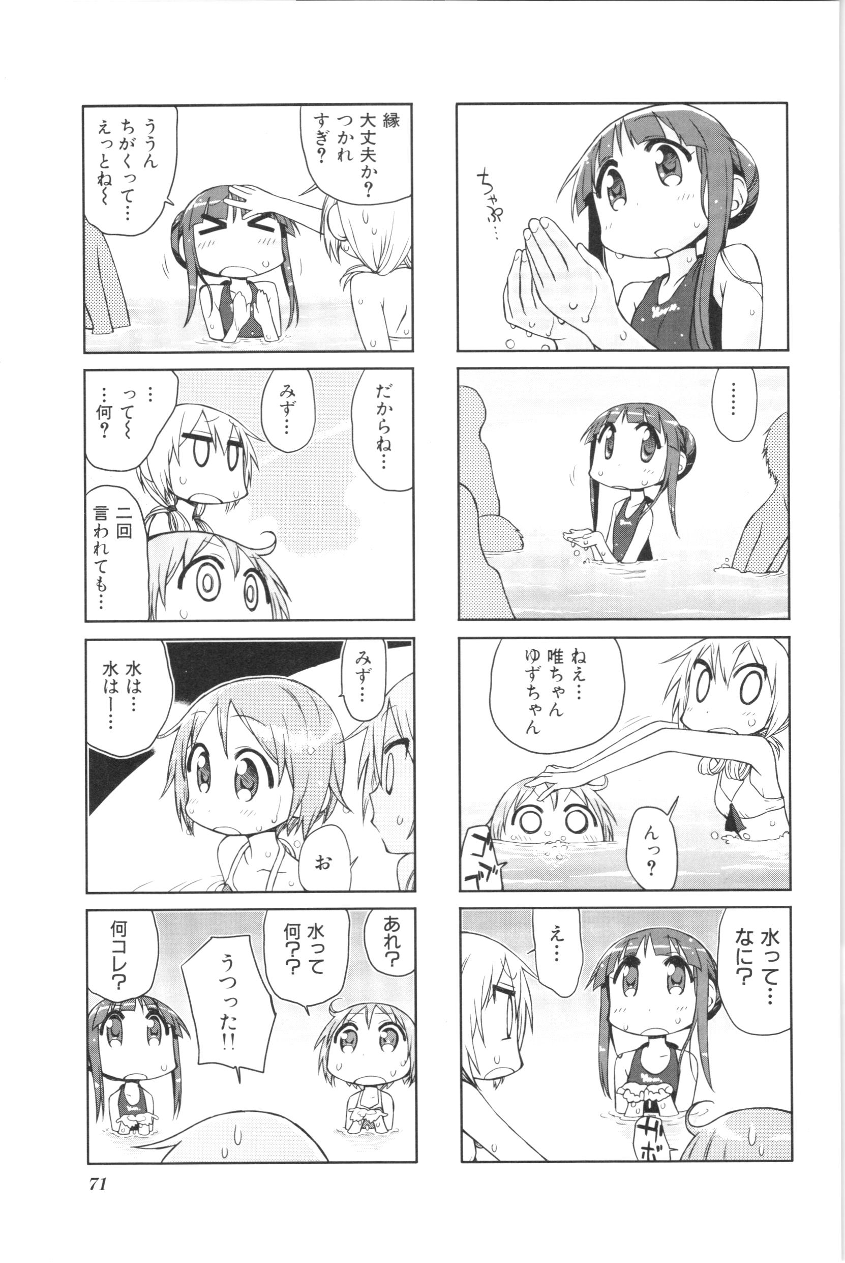 P25