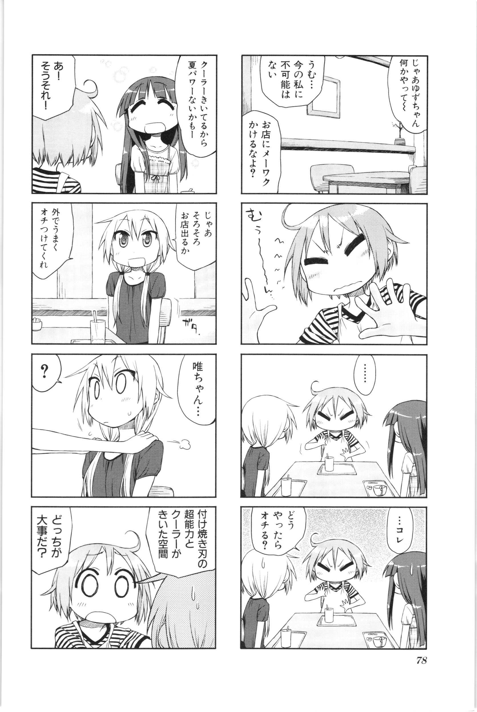 P32