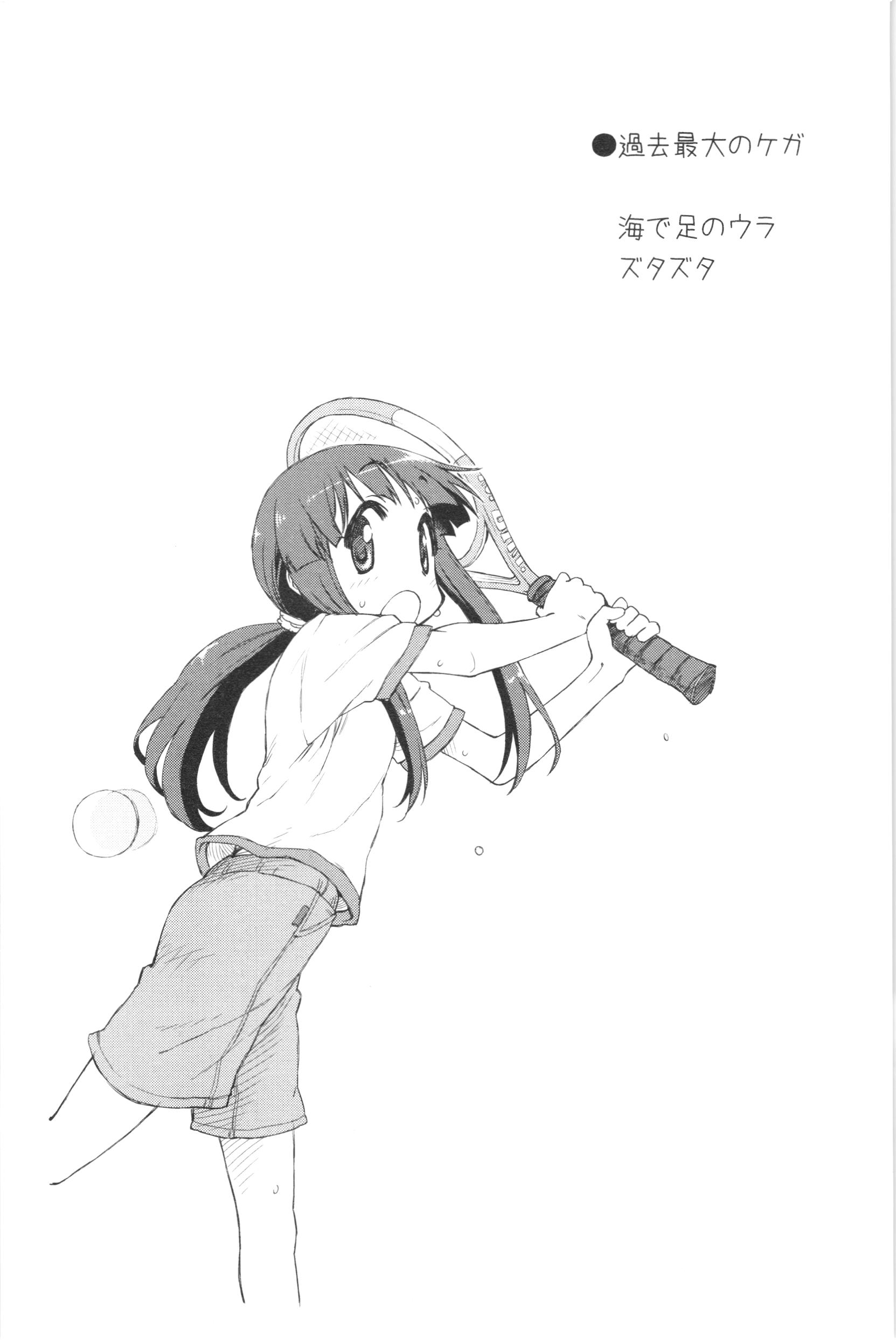 P39