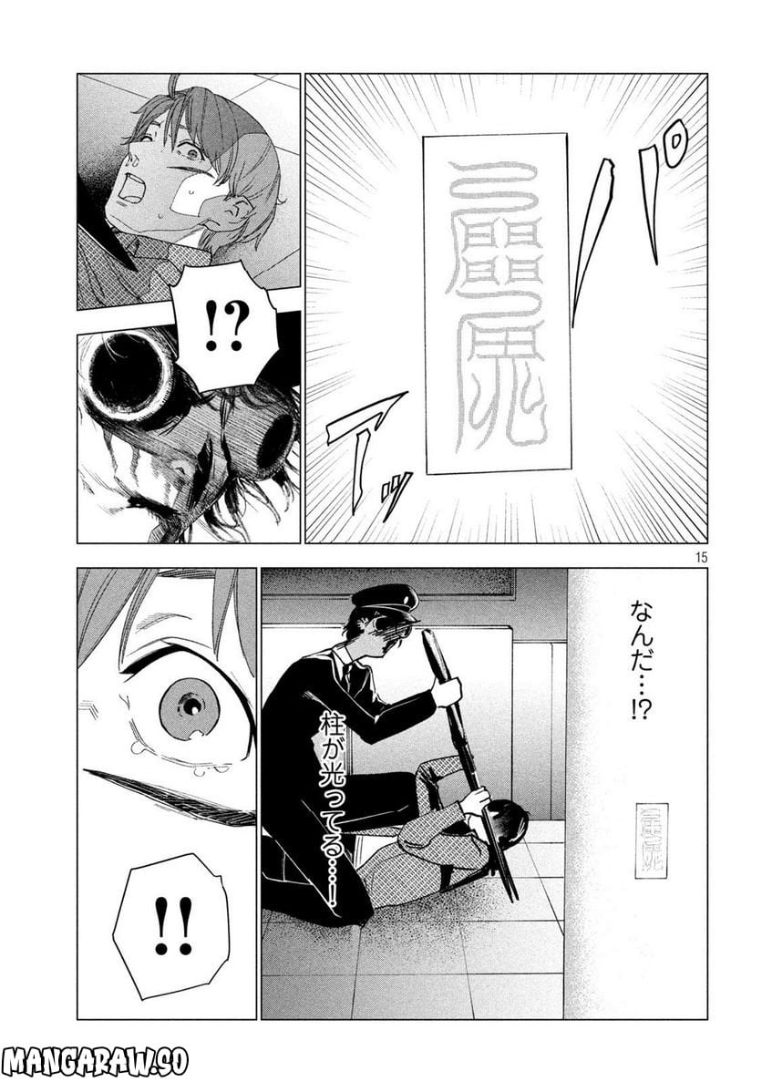 P15