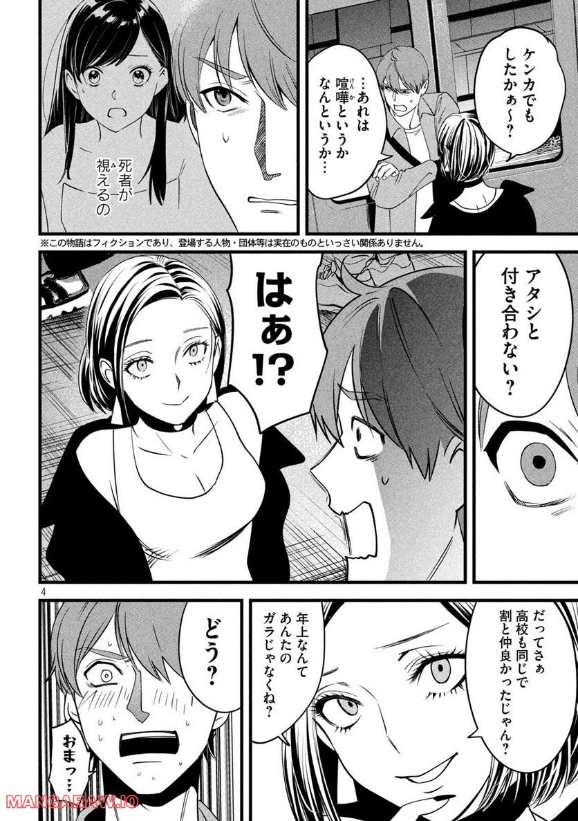 P4