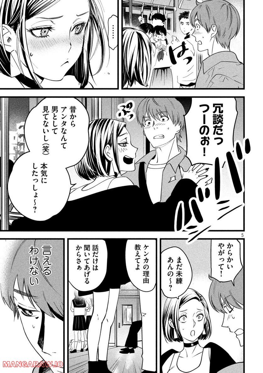 P5