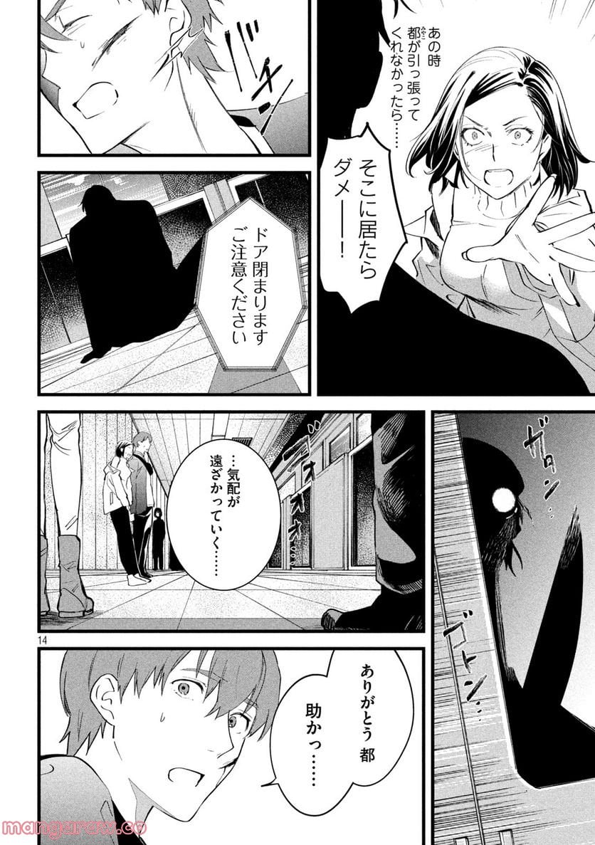P14