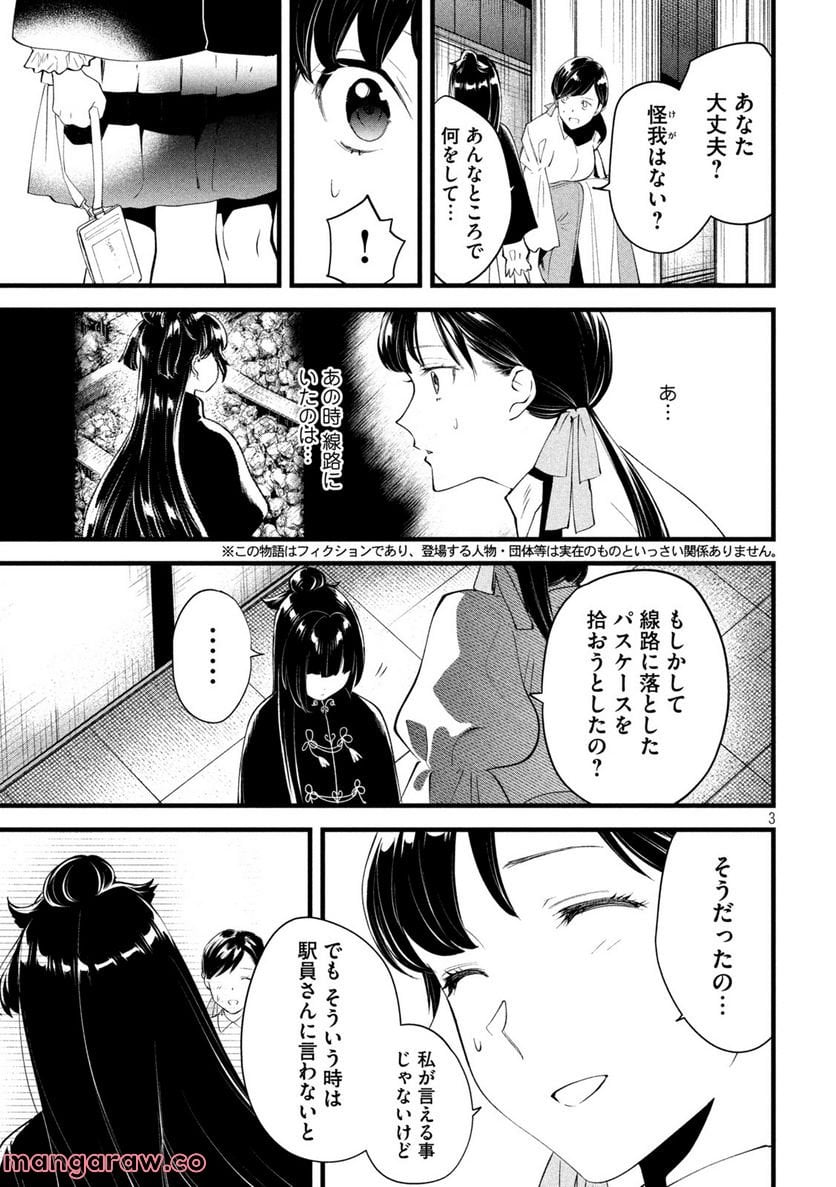 P3